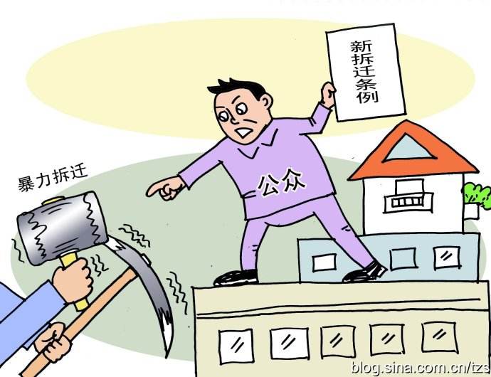 惠州住宅拆迁